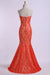 Prom Dresses Sweetheart Mermaid Floor Length With Trumpet Lace Skirt